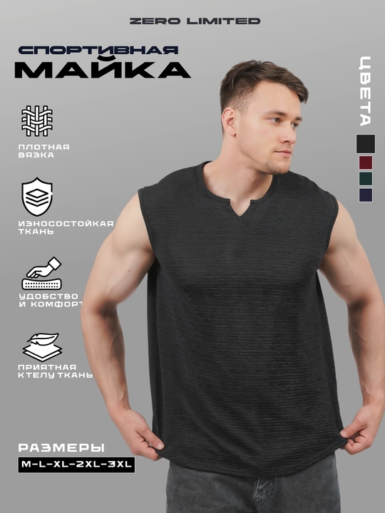 Erkaklar uchun sport maykasi, paxtadan — qora, sport, fitnes va mashg‘ulotlar uchun mayka
