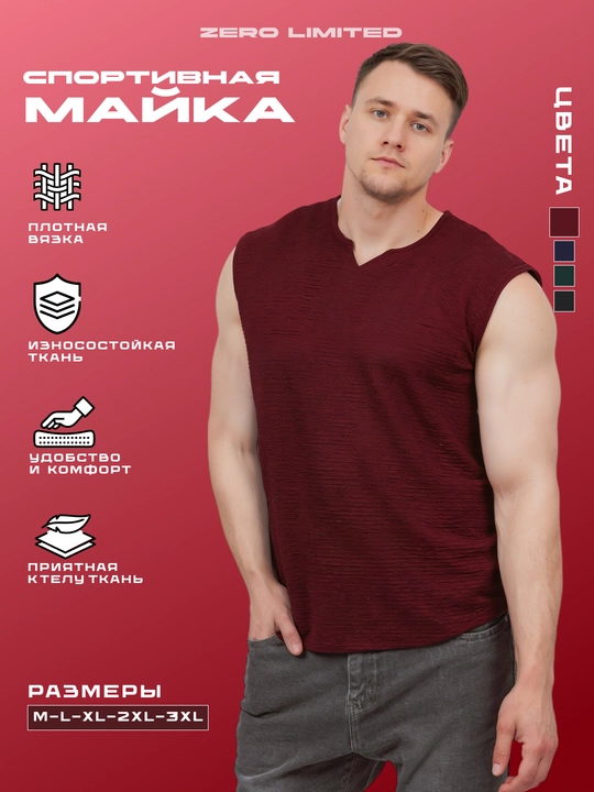 Erkaklar uchun sport maykasi, paxtadan — qora, sport, fitnes va mashg‘ulotlar uchun mayka
