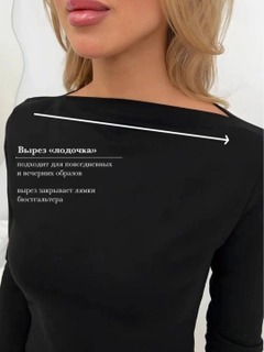 Черный