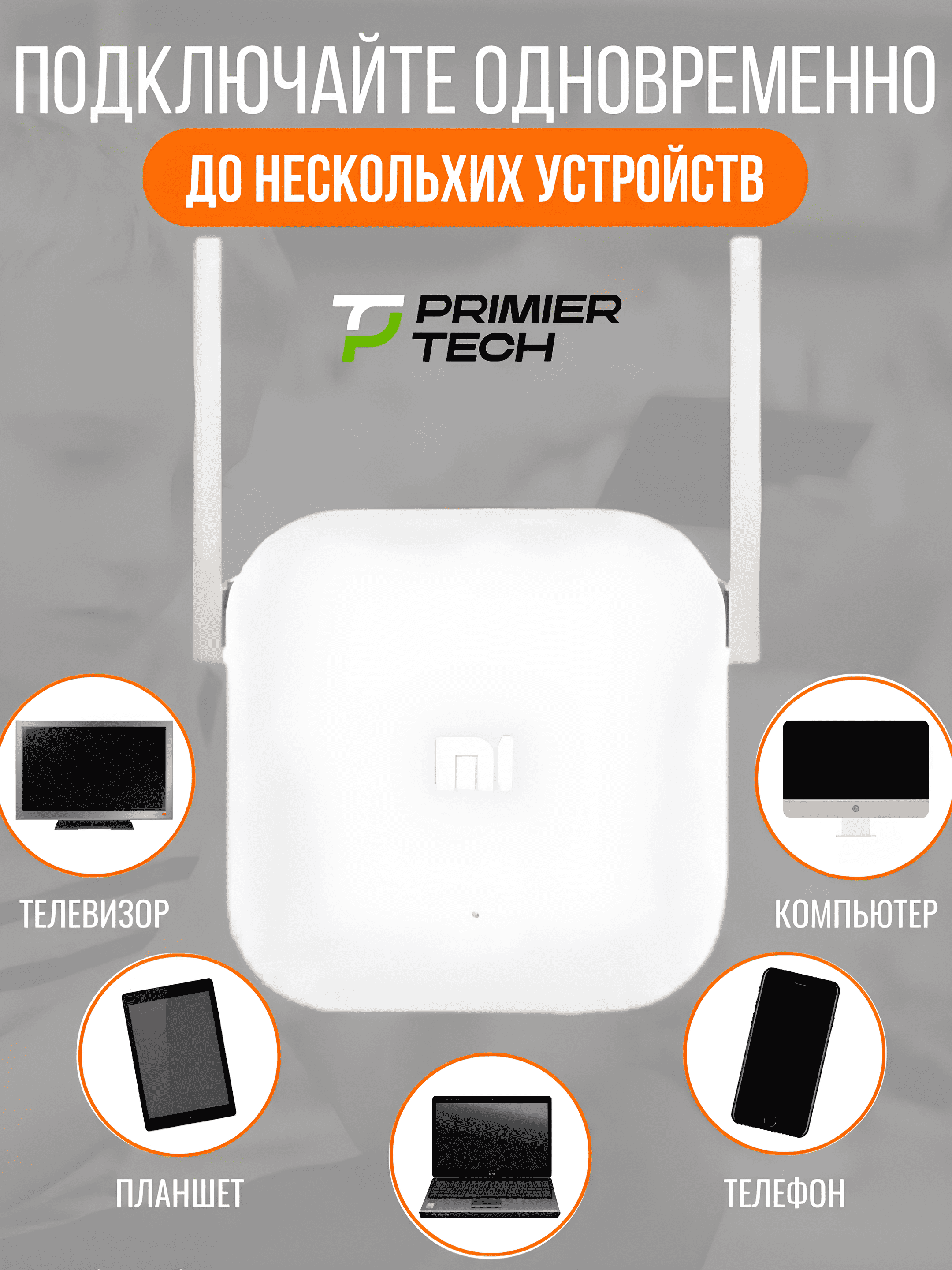 Repiter, Wi-Fi signal kuchaytirgich, Mi Range Extender Pro, Extender AC1200, Extender N300