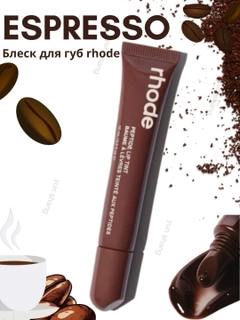 Коричневый