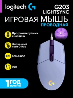 Lavanda