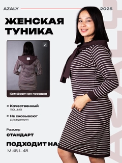 Багровый