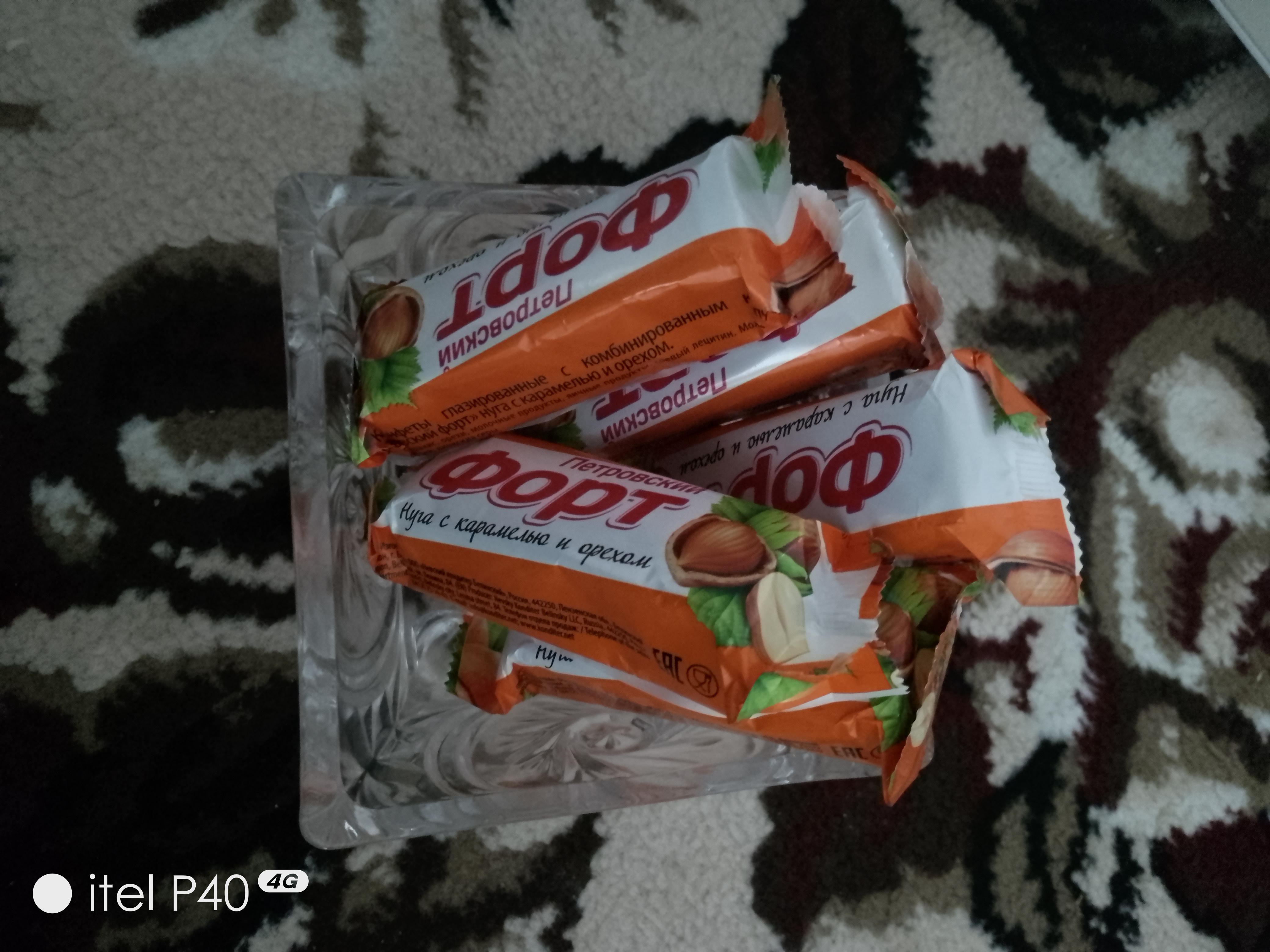 Nevskiy - Karamel va yong'oqli 'Petrovskii` fort nugali konfetlar, 1 kg