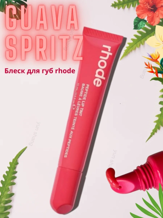 Rhode губная помада, тонированная, жидкая, тинт для губ Peptide Lip Tint, 8 оттенков - 