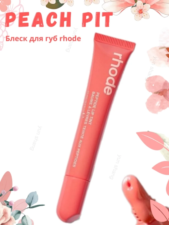 Rhode губная помада, тонированная, жидкая, тинт для губ Peptide Lip Tint, 8 оттенков - 