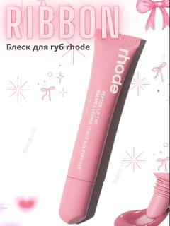 Конфетный
