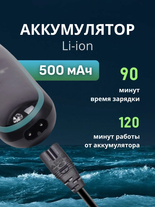 Simsiz soch kesish mashinasi VGR soqol va mo'ylovni kesish mashinasi