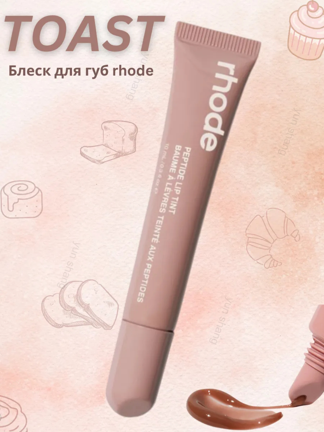 Rhode губная помада, тонированная, жидкая, тинт для губ Peptide Lip Tint, 8 оттенков - 