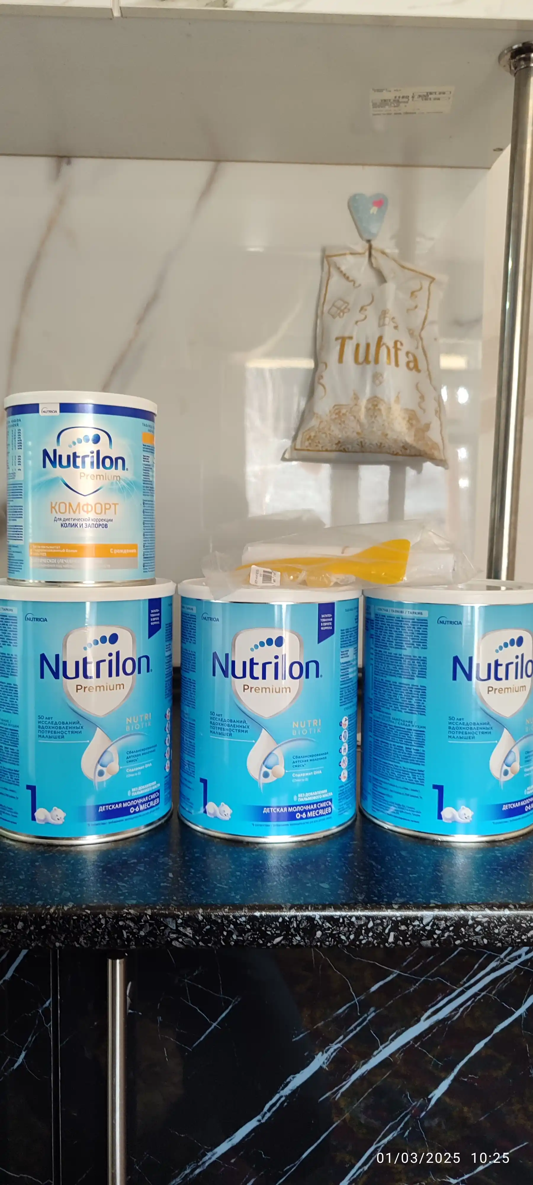 Смесь молочная для детей Nutrilon 1 Комфорт с рождения, 900 г