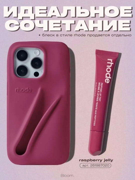 Rhode lab bo‘yog‘i, qoraytirilgan, suyuq, lab bo‘yog‘i Peptide Lip Tint, 8 xil tusda