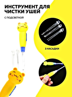 Желтый