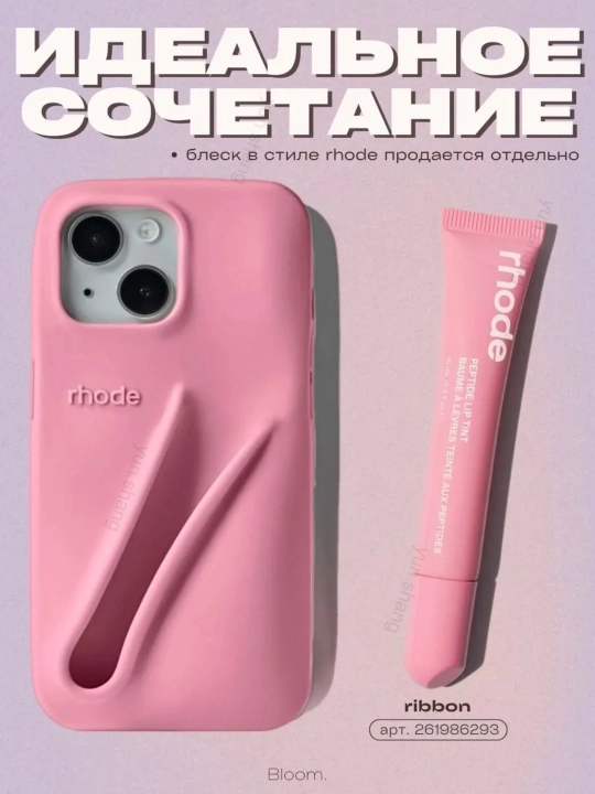 Rhode lab bo‘yog‘i, qoraytirilgan, suyuq, lab bo‘yog‘i Peptide Lip Tint, 8 xil tusda