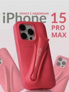 Коралловый