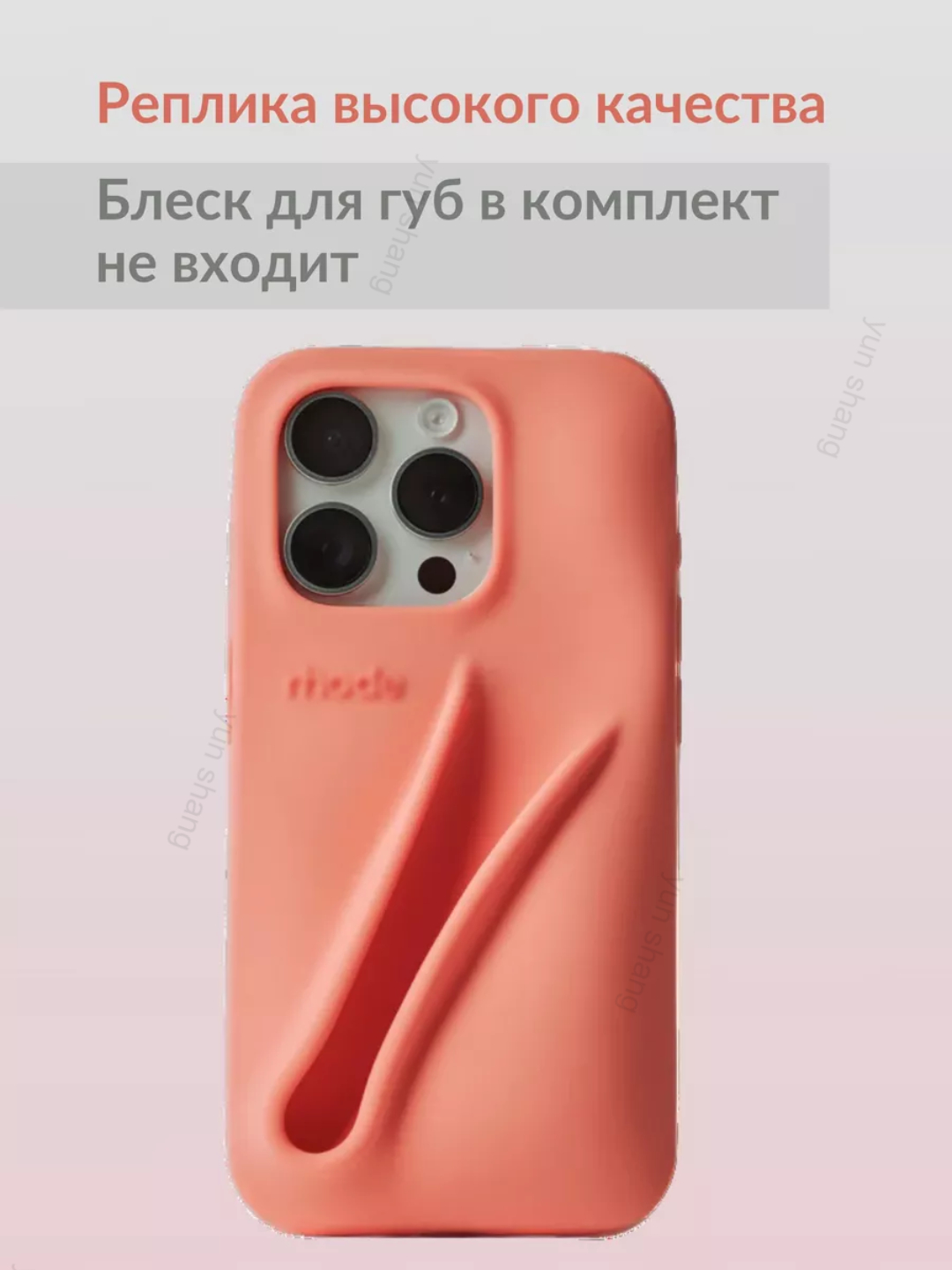 Rhode губная помада, тонированная, жидкая, тинт для губ Peptide Lip Tint, 8 оттенков