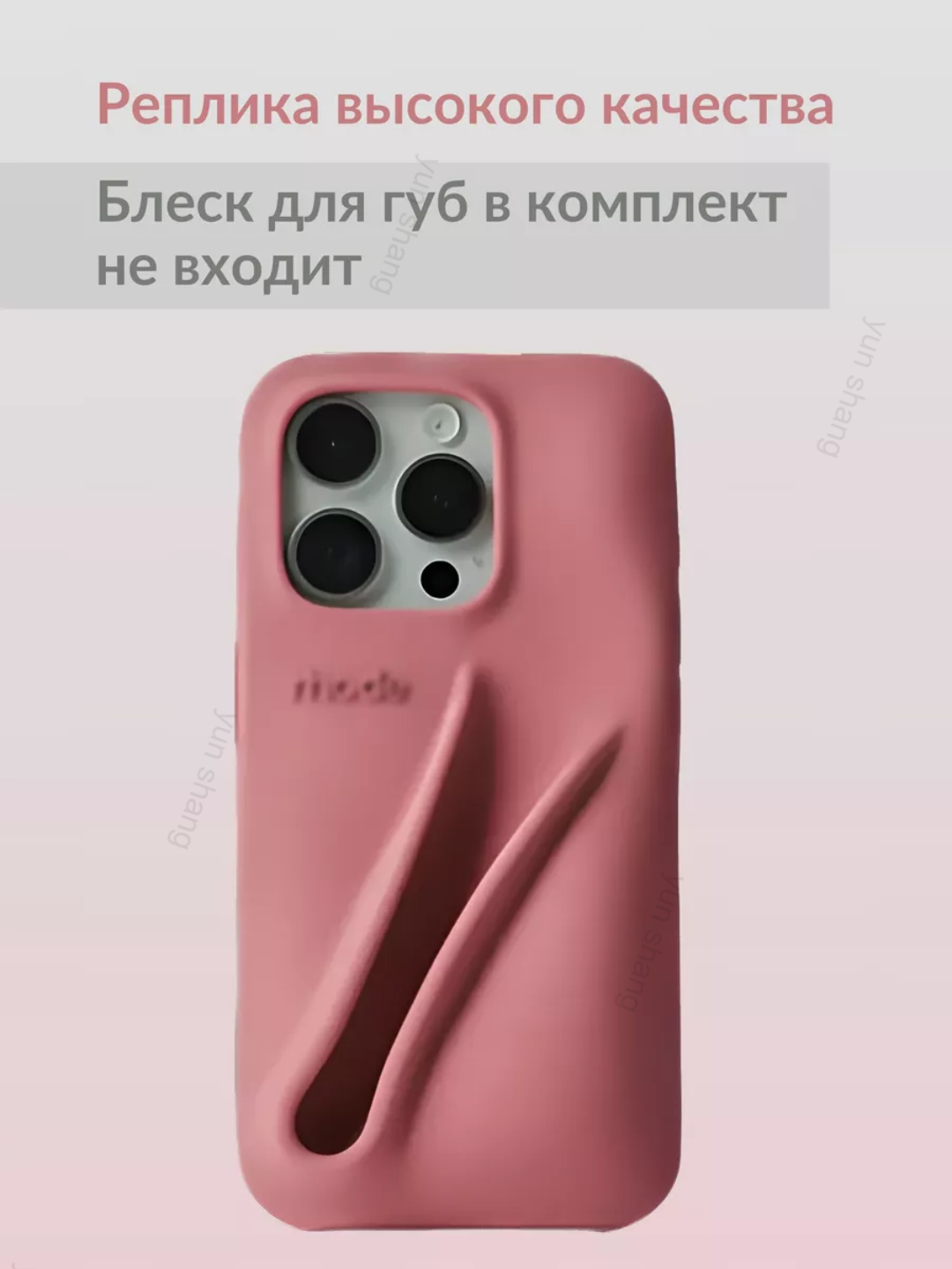 Rhode губная помада, тонированная, жидкая, тинт для губ Peptide Lip Tint, 8 оттенков