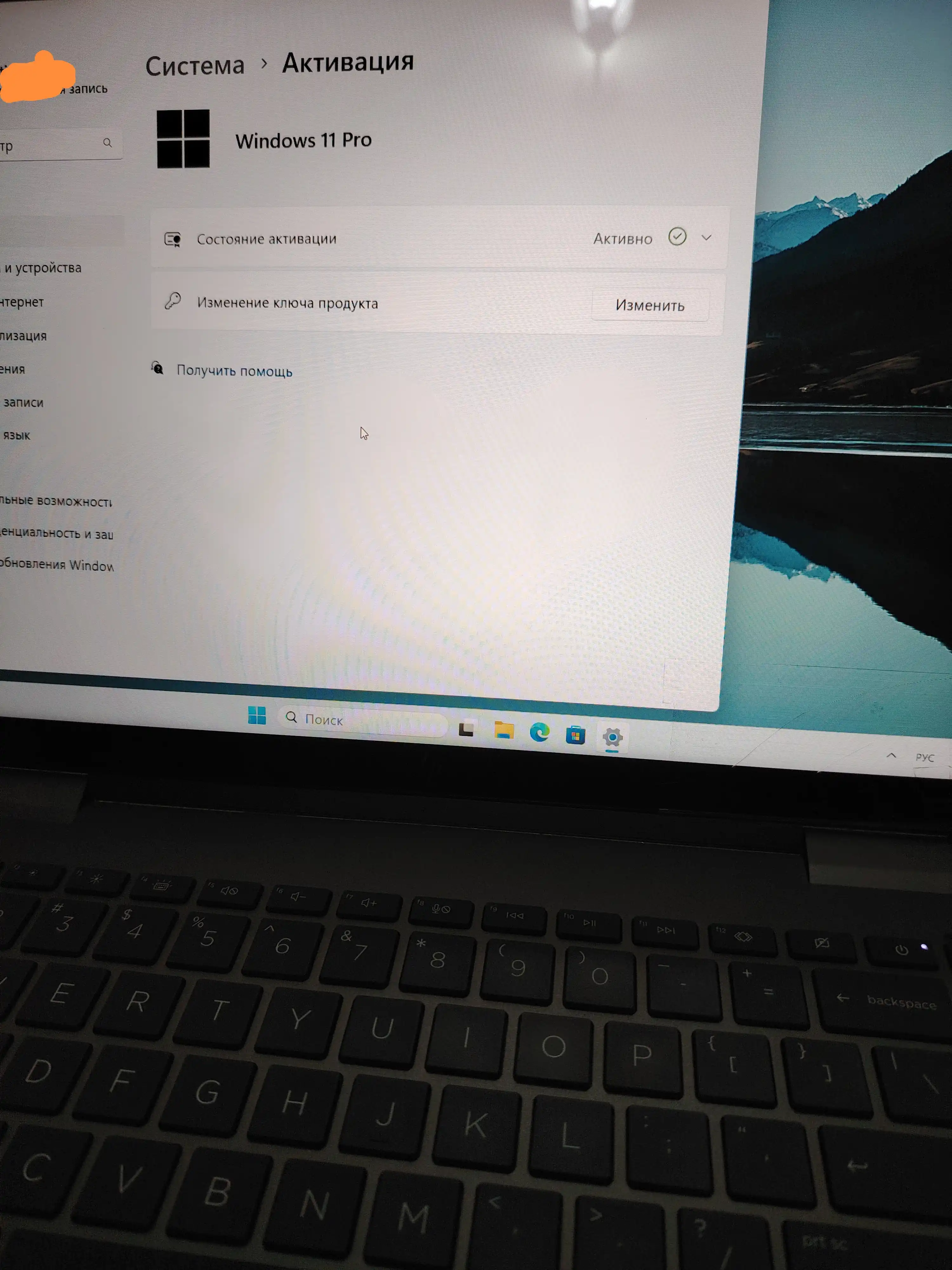 Windows 10-11 aktivatsiyasi bilan Office dasturlari qo'shildi