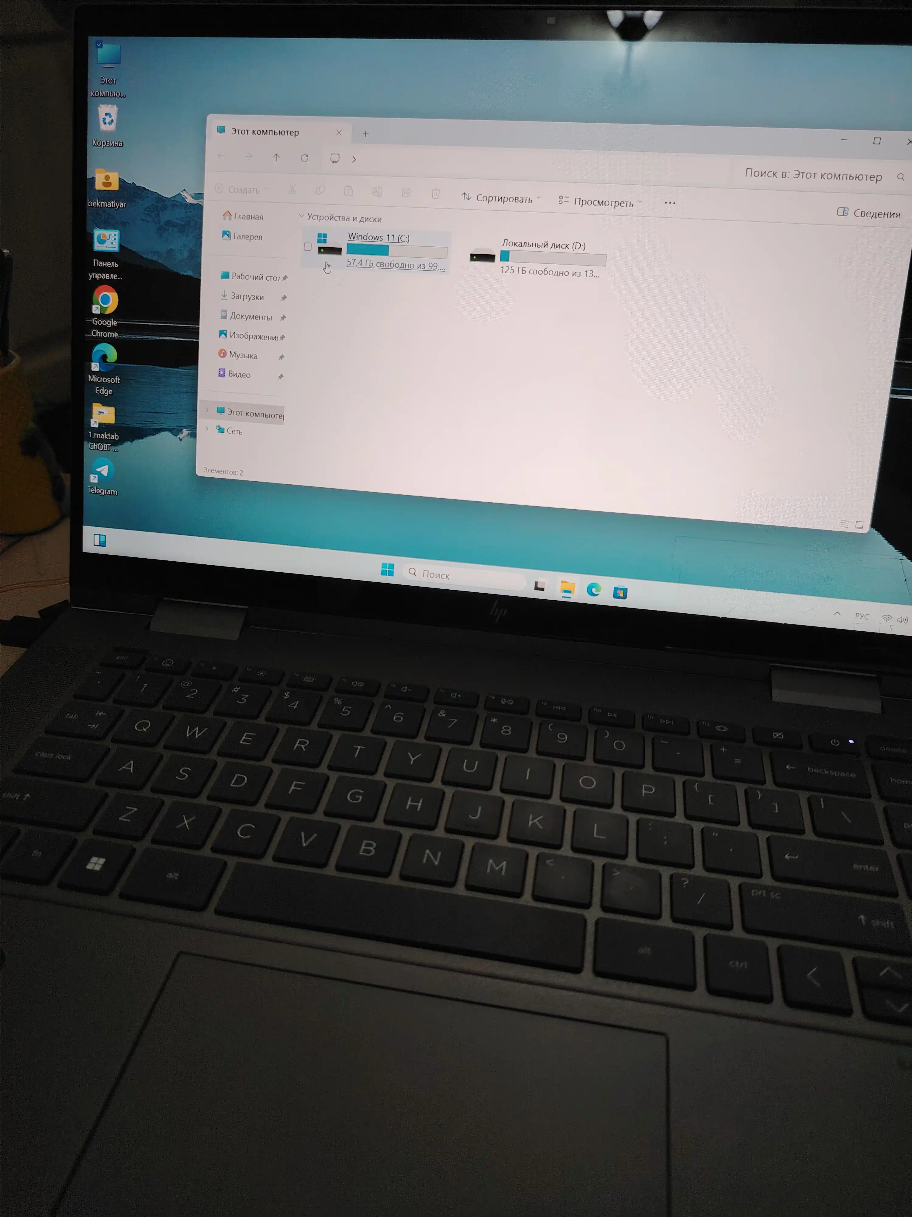 Windows 10-11 aktivatsiyasi bilan Office dasturlari qo'shildi
