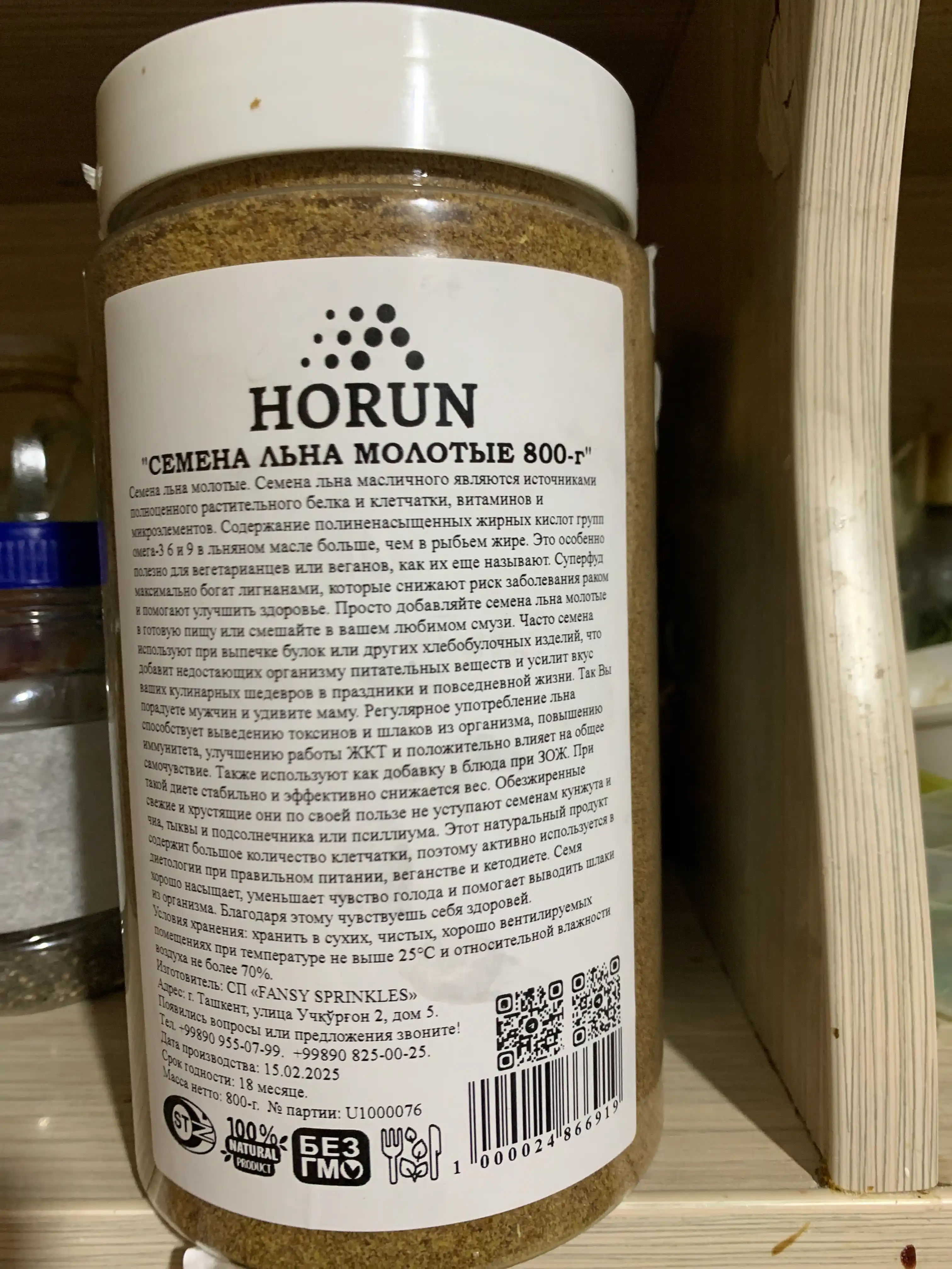 Maydalangan zig'ir urug'lari "Horun" dan, 800 gr