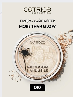 Молочный