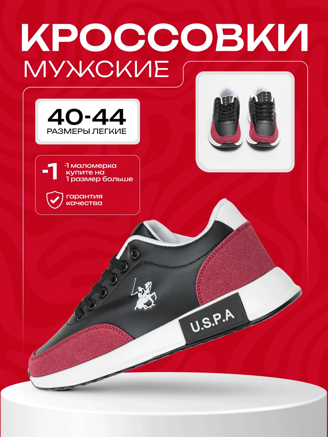 Кроссовки мужские, размеры 40-44 купить по низким ценам в интернет ...