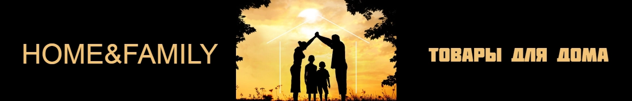 HOME&FAMILY