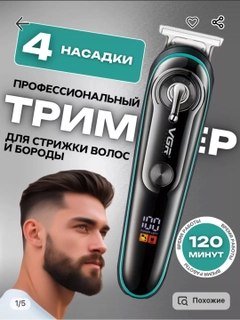 Аметистовый