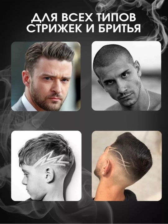 Soch va soqol olish uchun professional trimmer mashinasi