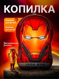 Красный