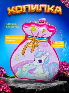 Фуксия