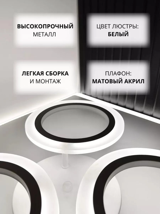 Qandil LED, 3 xil yoritish rejimli, pult bilan, yotoqxona, zal, koridor uchun
