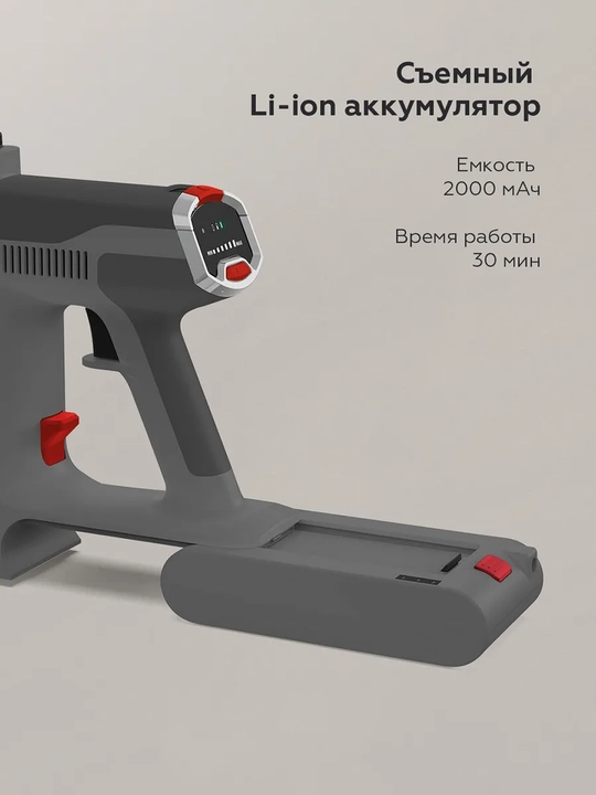 Беспроводной пылесос BQ VCA0103H 2 в 1, фильтр HEPA H11 Anti-allergy, до 30 минут работы