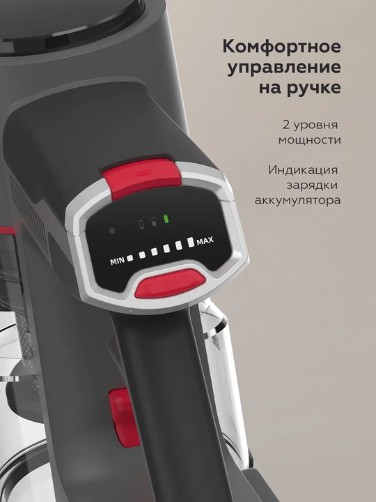 Беспроводной пылесос BQ VCA0103H 2 в 1, фильтр HEPA H11 Anti-allergy, до 30 минут работы