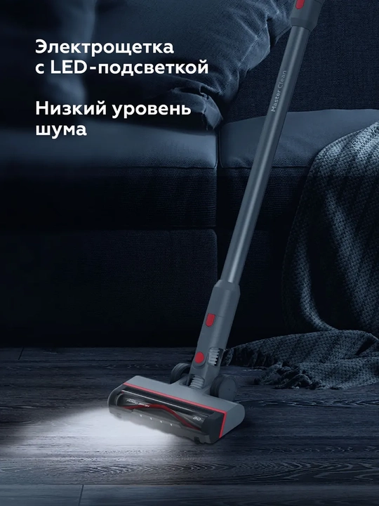 Беспроводной пылесос BQ VCA0103H 2 в 1, фильтр HEPA H11 Anti-allergy, до 30 минут работы
