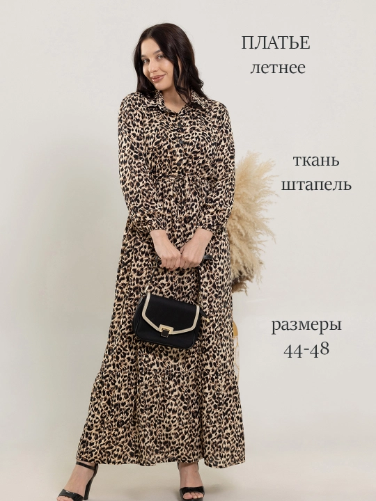 Ko`ylak ayollar uchun ZGY, yozgi, shtapel, leopard printli