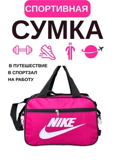 Fuksiya