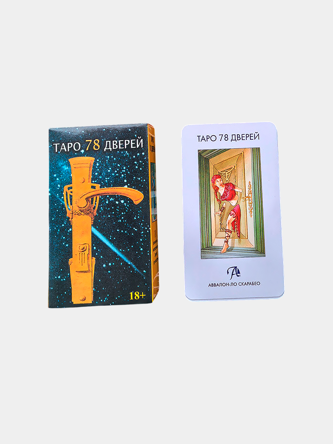 Tarot kartalari yordamida odamning jinsiy hayoti haqida folbinlik