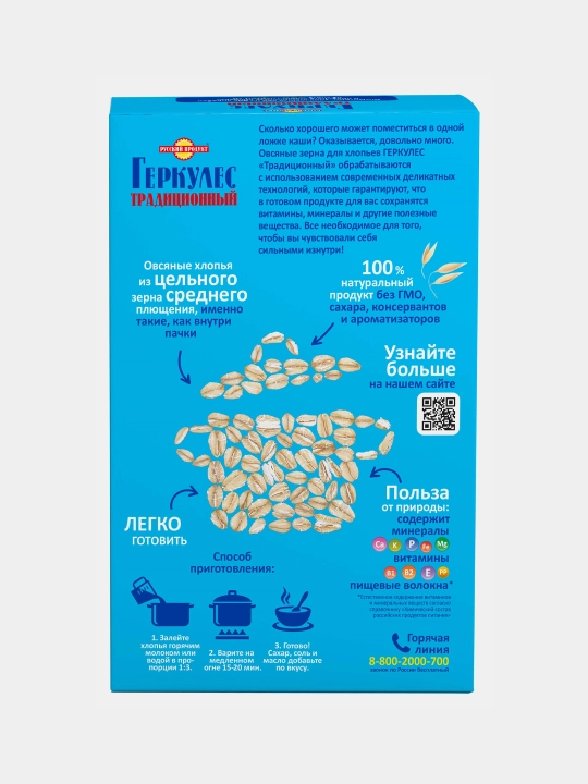 Suli yormalar Russkiy produkt, gerkules an'anaviy, 500 gr