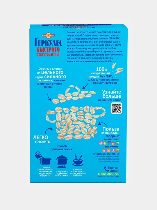 Suli yormalar Russkiy produkt, gerkules, 420 g