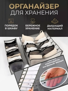 Серый