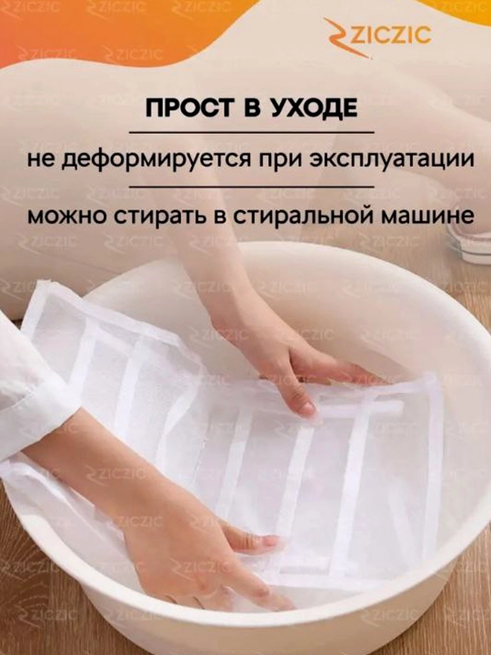 Органайзер для хранения вещей одежды, носков, мелочей, аксессуаров белья в шкаф