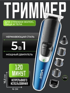 Алый
