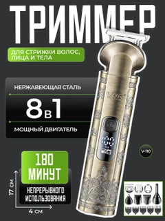 Белый