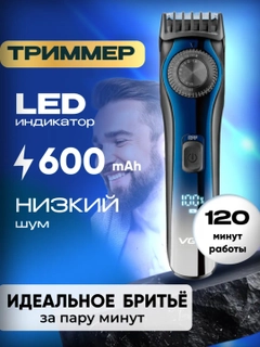 Конфетный