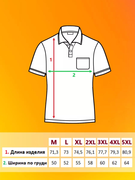Katta o'lchamdagi erkaklar polosi T-Sod