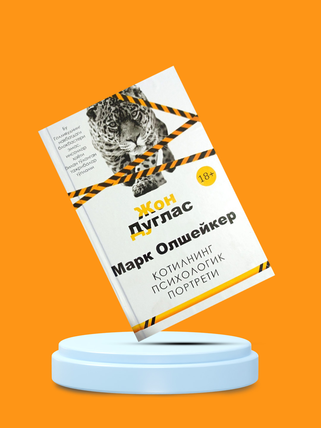 Jinsiy psixologik kabinet