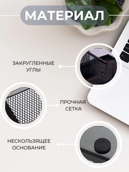 Настольный набор органайзеров для канцелярии, металлический, лоток подставка, компактный