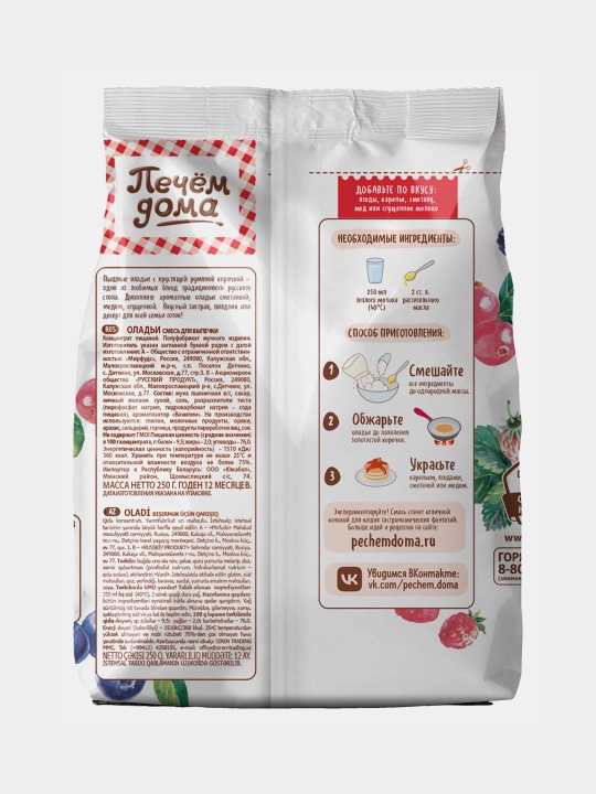 Pishirish uchun aralashma Pechem doma, oladyi, 250 g