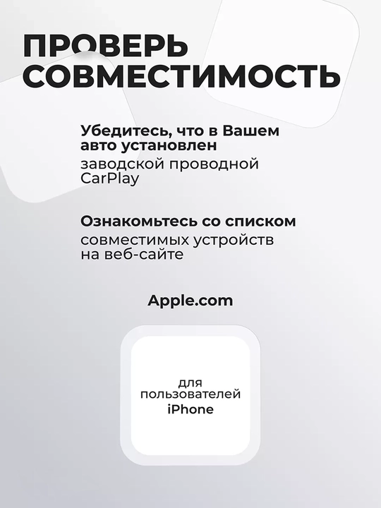 Simsiz Carplay, iPhone-ni Bluetooth orqali CarPlay tizimiga ulash uchun