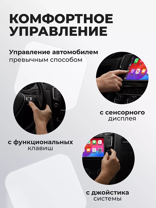 Simsiz Carplay, iPhone-ni Bluetooth orqali CarPlay tizimiga ulash uchun